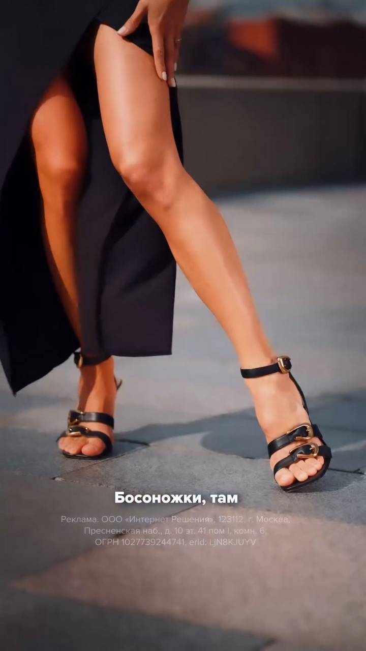 Yuliya Parshuta Feet